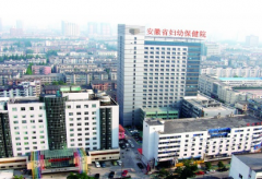 9月初！安徽某婦幼保健院引進全自動白帶常規草莓视频APP免费器設備