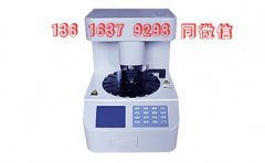 購買全自動陰道微生態草莓视频APP免费設備時，哪個牌子好？如何選購？